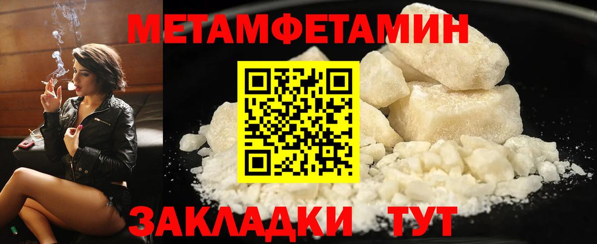 АМФЕТАМИН  Amphetamine Premium  Вход с VPN  Донецк 