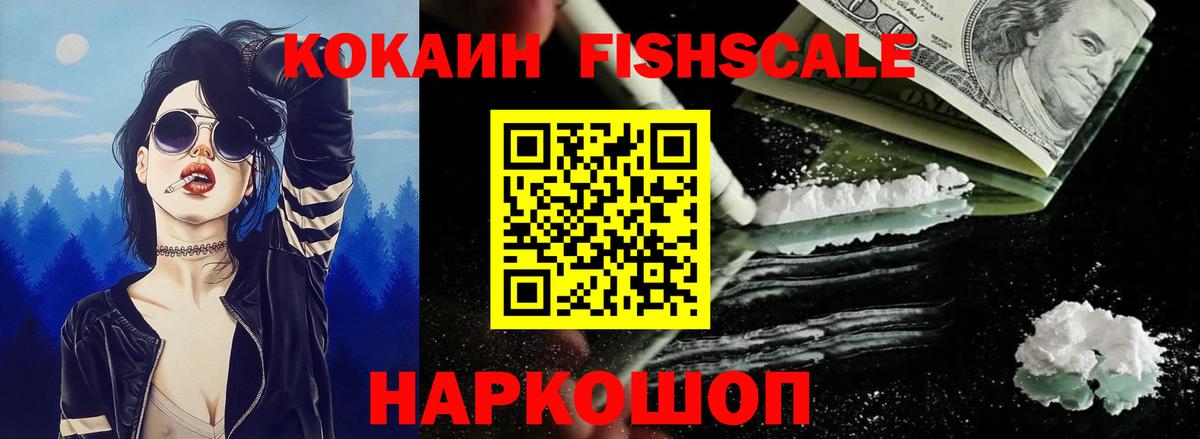 COCAIN Эквадор Донецк