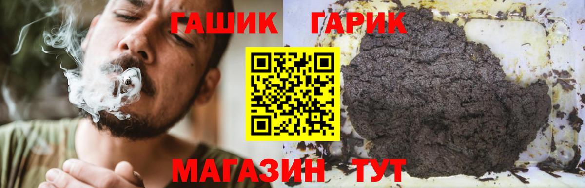 цена   Гашиш VHQ  Вход с VPN  Донецк 