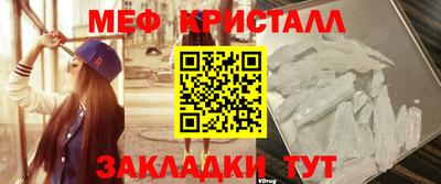 MDMA Балаково
