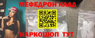 MDMA Балаково
