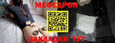 МДМА Шахты