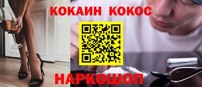 MDMA Балаково
