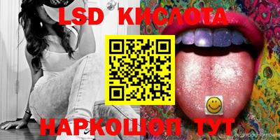 MDMA Балаково