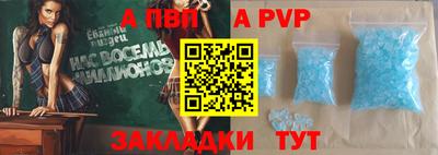 MDMA Балаково