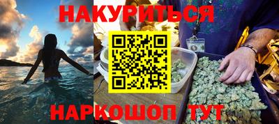 MDMA Балаково