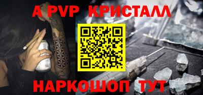 MDMA Балаково