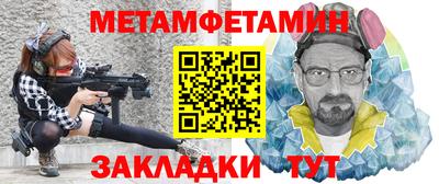 мдпв Балашиха