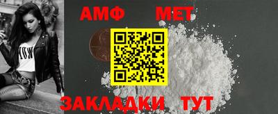MDMA Балаково
