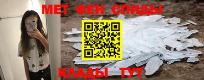 прущие грибы Шебекино