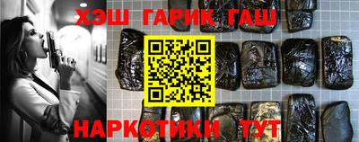 прущие грибы Шебекино