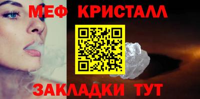 ALPHA PVP Шелехов
