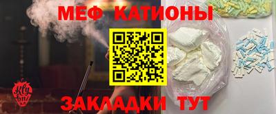 ALPHA PVP Шелехов