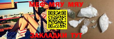 MDMA Балаково