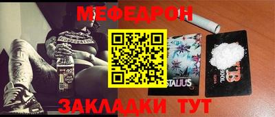 MDMA Балаково