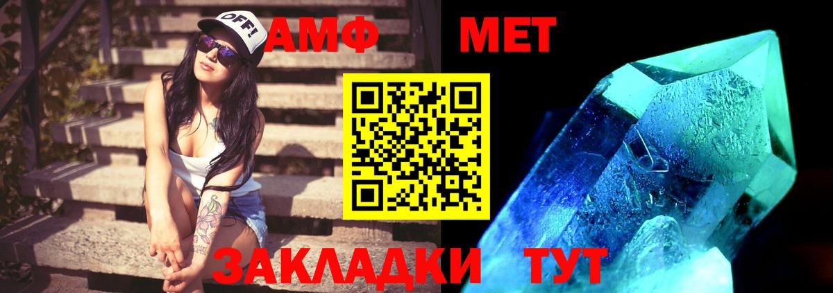Донецк  Первитин витя  Вход с VPN  Первитин витя 