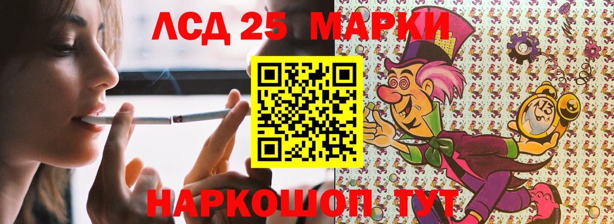 Марки NBOMe 1,5мг  Марки NBOMe 1,5мг  Вход с VPN  Донецк 