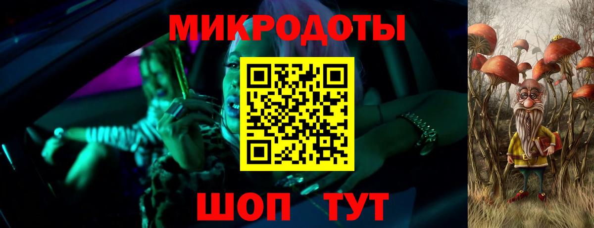 Галлюциногенные грибы мухоморы  Вход с VPN  купить закладку  Донецк 