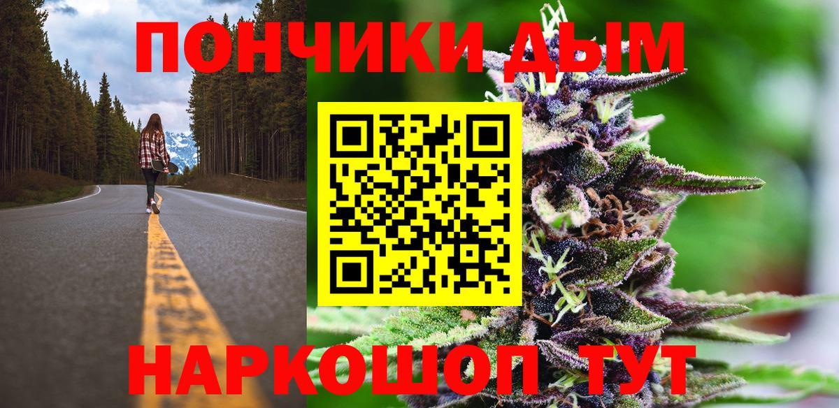 Марихуана SATIVA & INDICA  Вход с VPN  Марихуана THC 21%  Донецк  Бошки марихуана индика 
